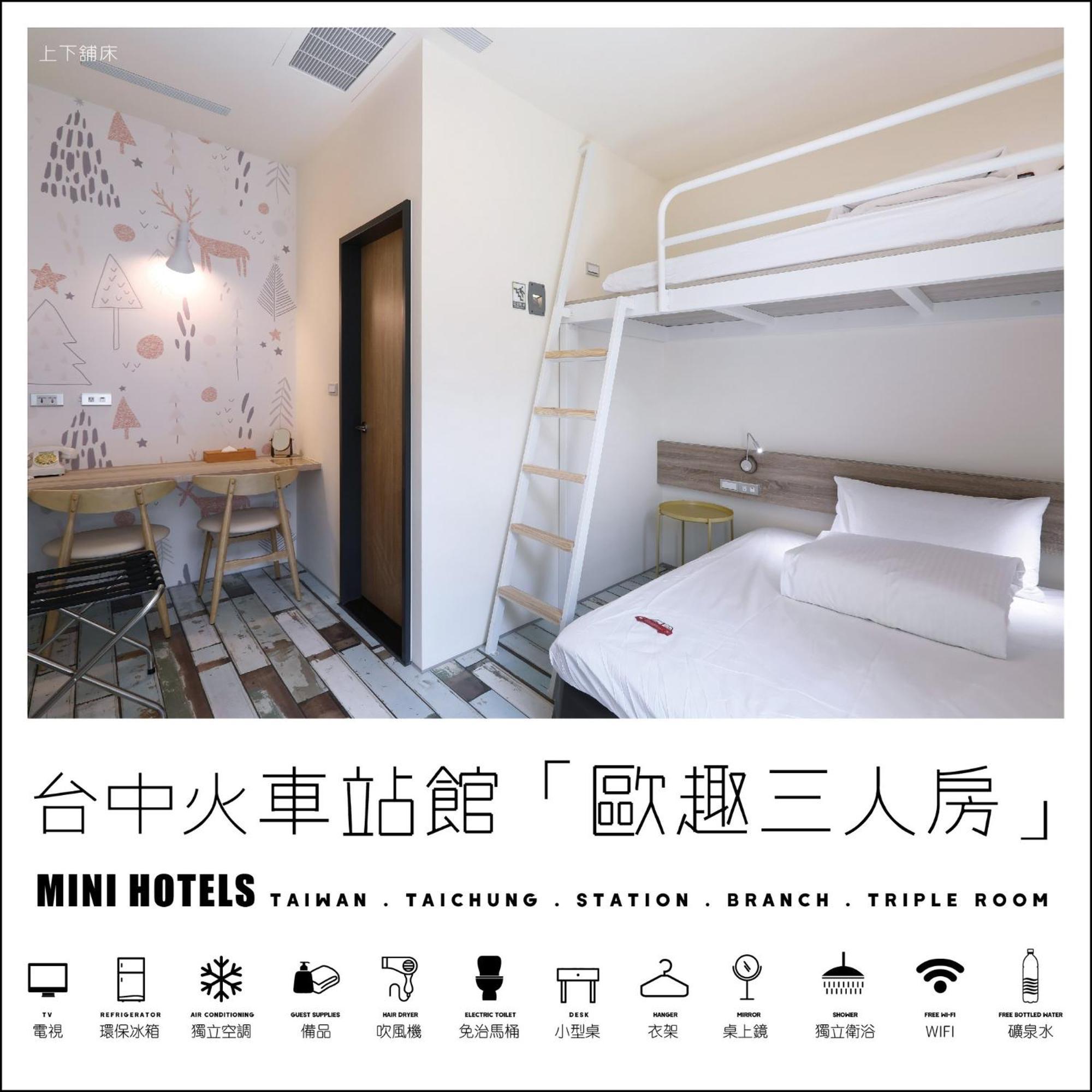 Mini Hotels Taichung Eksteriør billede