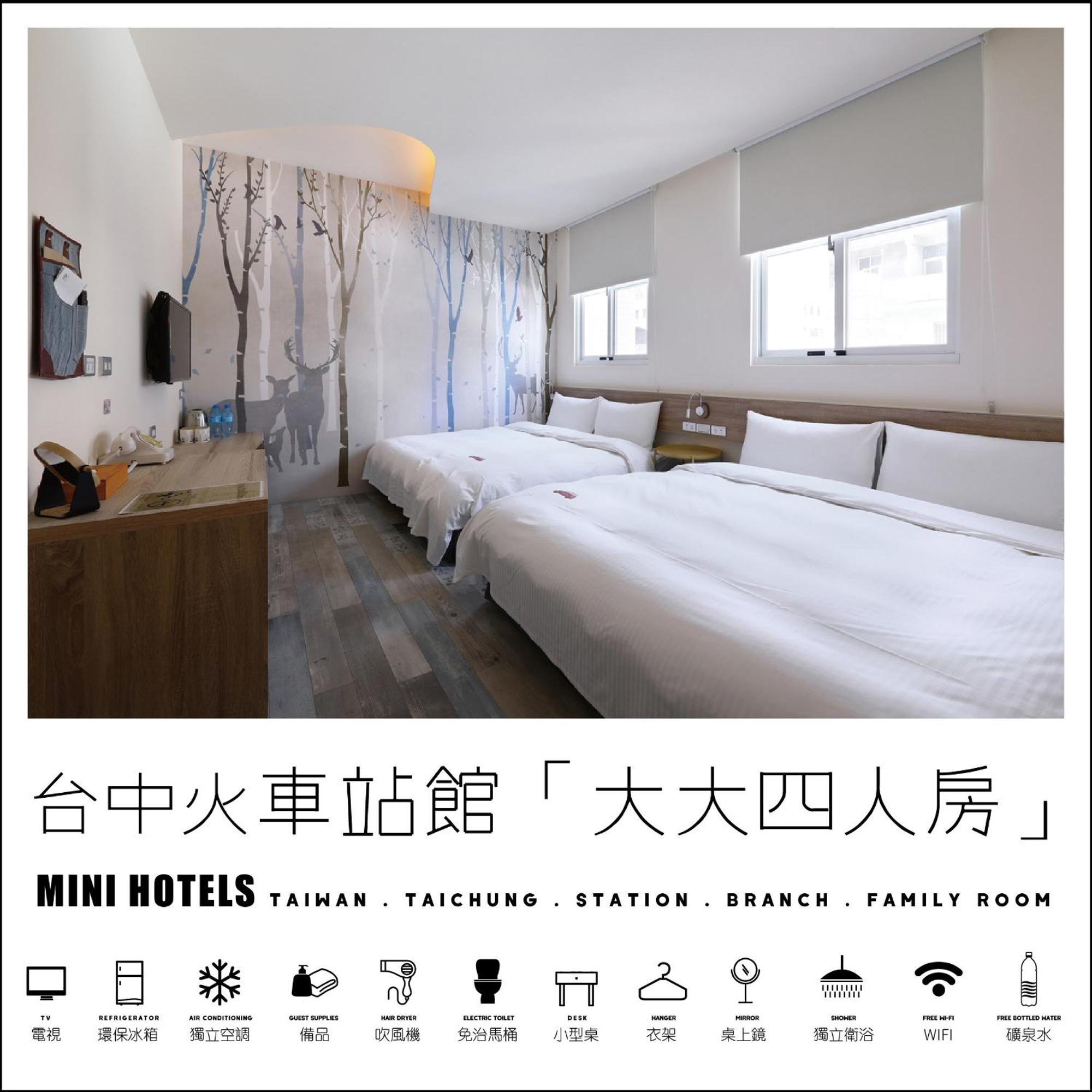 Mini Hotels Taichung Eksteriør billede