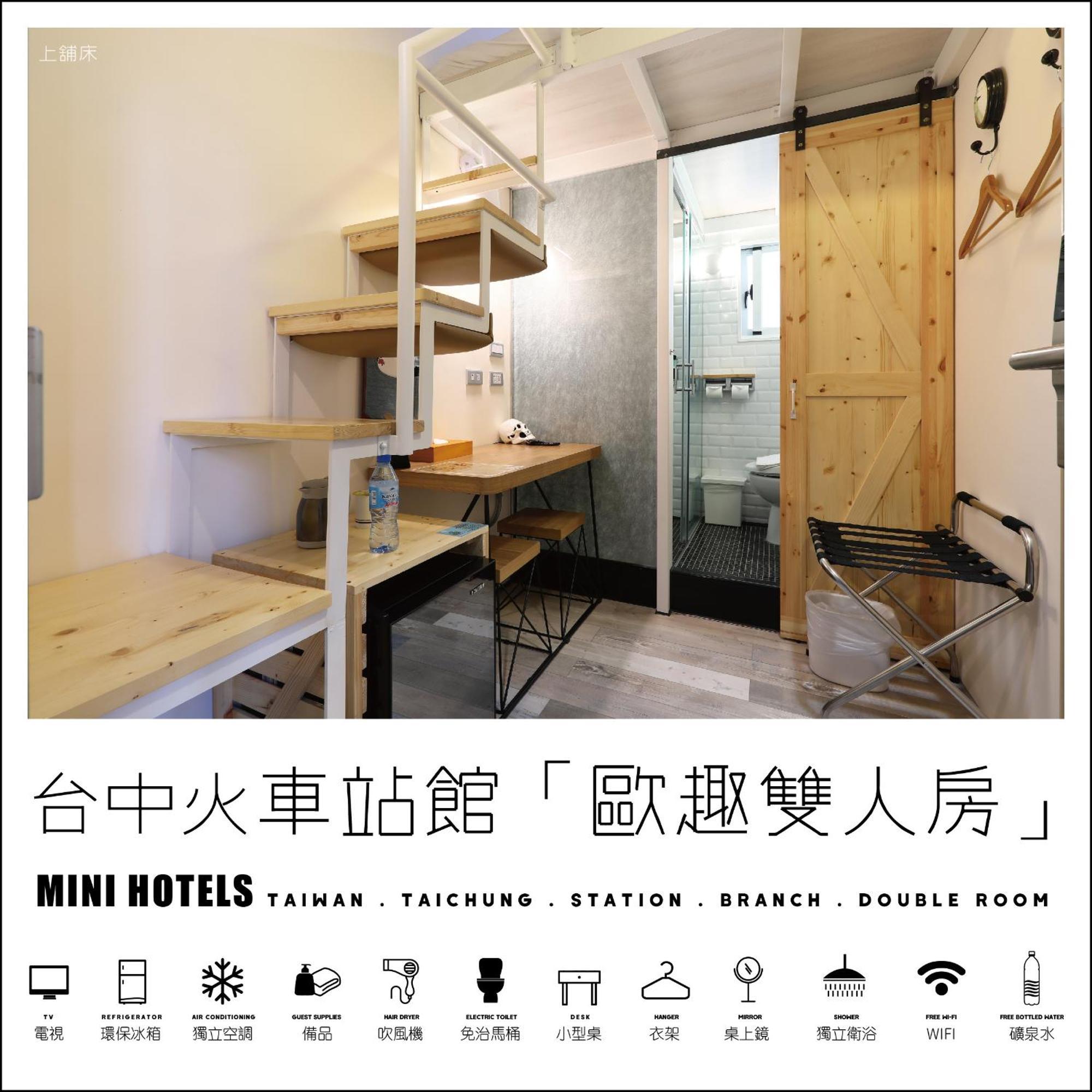 Mini Hotels Taichung Eksteriør billede