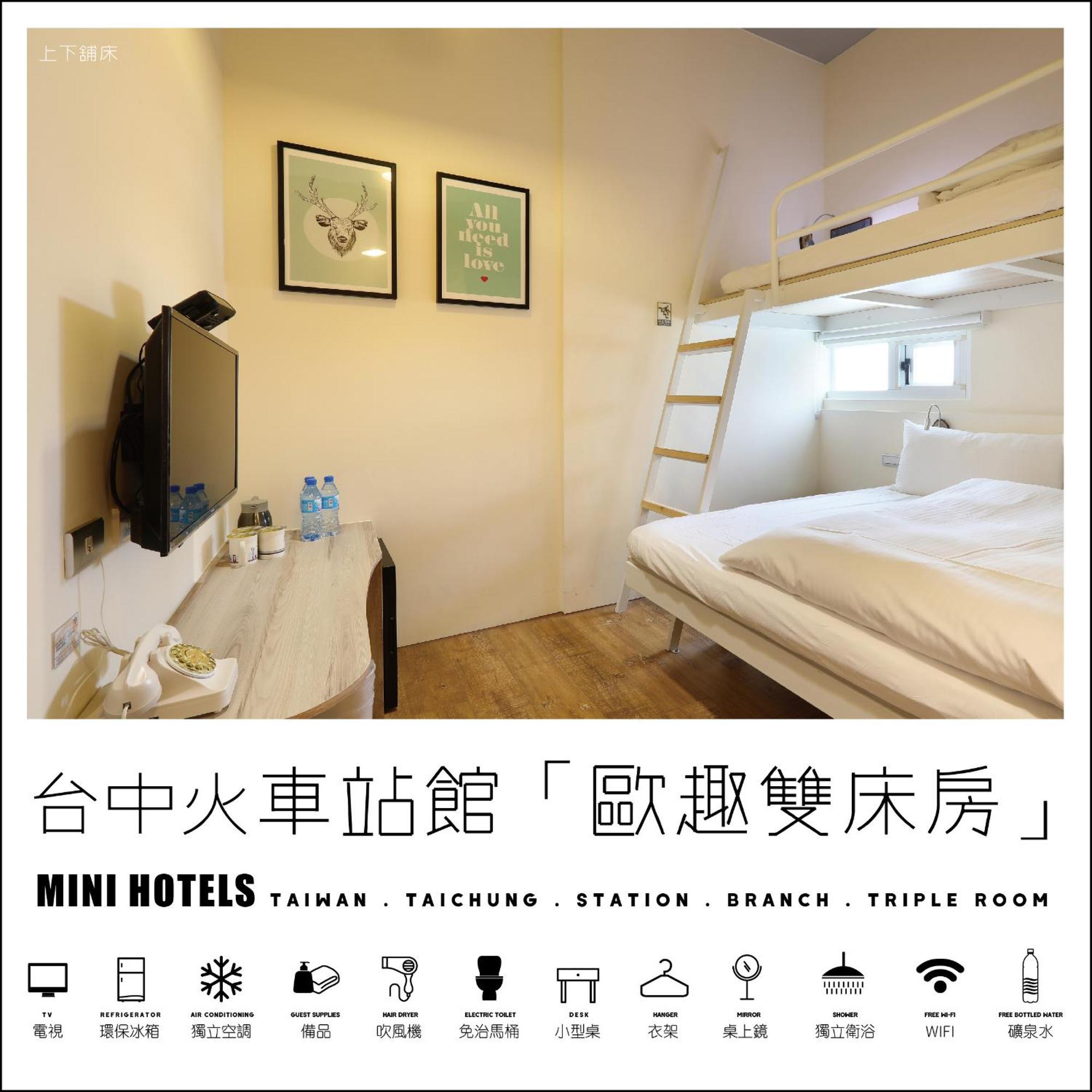 Mini Hotels Taichung Eksteriør billede